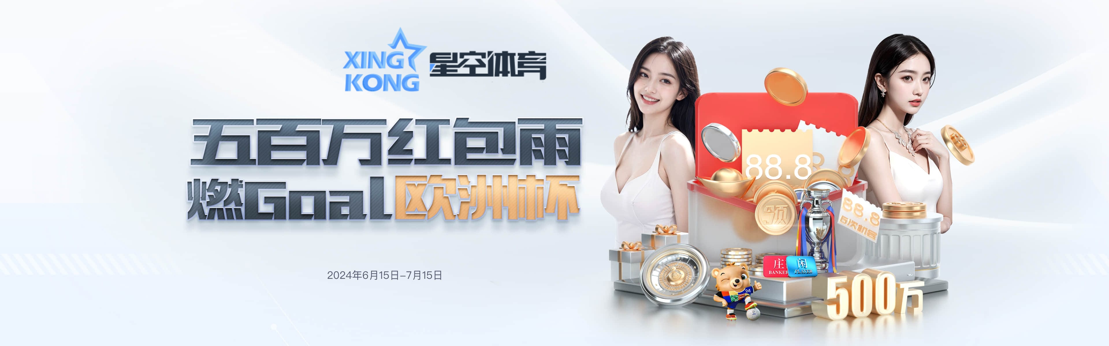 星空体育- 中国站官网- XINGKONG SPORTS