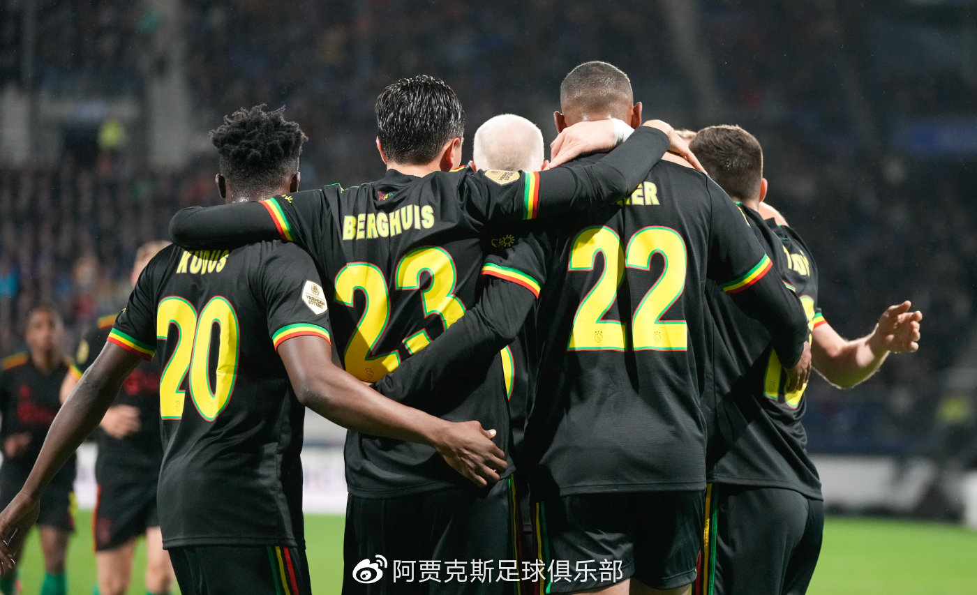 星空-阿贾克斯在荷甲什么地位