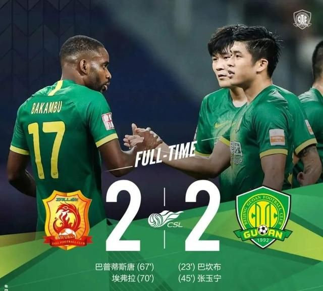 武汉卓尔主场在哪里买票