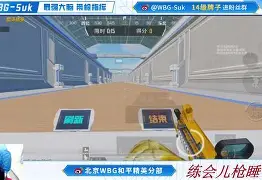何冰娇带西班牙徽章上领奖台西班牙网友